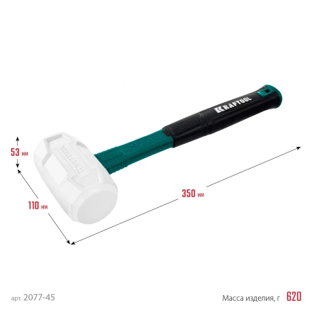 Киянка KRAFTOOL X-FORCE белая с фибергласовой рукояткой 2077-45 купить в Урае