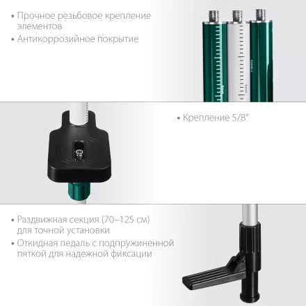 Штанга распорная ТР 36 34823 купить в Урае