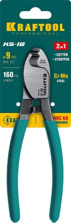 Кабелерез KS 23333-16 купить в Урае