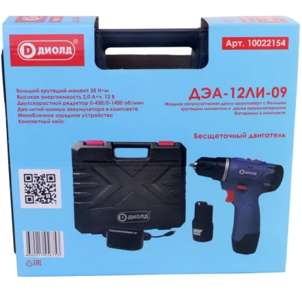 Аккумуляторная дрель-шуруповерт Диолд ДЭА-12ЛИ-09 купить в Урае