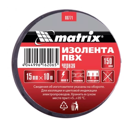 Изолента ПВХ 15 мм х 10 м черная 150 мкм Matrix 88771 купить в Урае