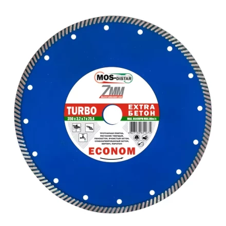Диск алмазный по бетону Turbo Extra Econom MOS-DISTAR 150*2,2*7*22,23 mm купить в Урае