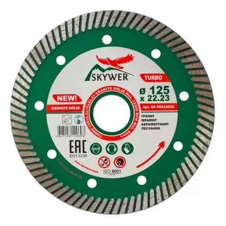 Диск алмазный TURBO GRANITE SOLID SKYWER 125*2,2*10*22,23 mm купить в Урае
