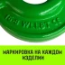 Крюк с вилочным соединением HITCH 22-Т8 кл 15.0 Т (SZ071278) купить в Урае
