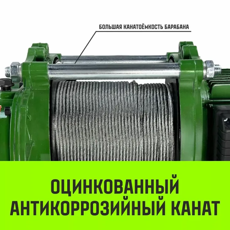 Лебедка электрическая HITCH KCD300 300кг 100м 220В (SZ086785) купить в Урае