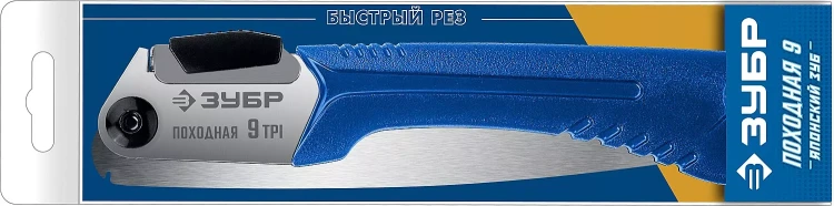 ЗУБР Походная 9, 205 мм, ножовка для быстрого реза сырой древесины, Профессионал (15169-18) купить в Урае