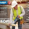 ЗУБР Походная 9, 205 мм, ножовка для быстрого реза сырой древесины, Профессионал (15169-18) купить в Урае