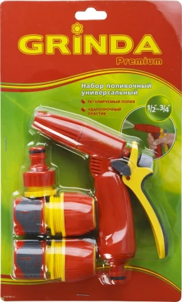 Набор GRINDA &quot;PREMIUM&quot; поливочный: Распылитель пистолетный с регулируемым соплом, 2 универсальных соединителя, адаптер внешний 1/2&quot;-3/4&quot; 8-427385_z02 купить в Урае