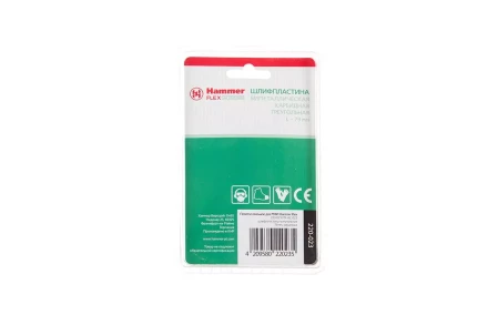Насадка HAMMER MF-AC 023, 79 мм, треугольная купить в Урае