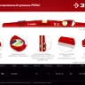 ЗУБР РЕЛЬС, 600 мм, двутавровый, с перископом, литой уровень (34724-060) купить в Урае