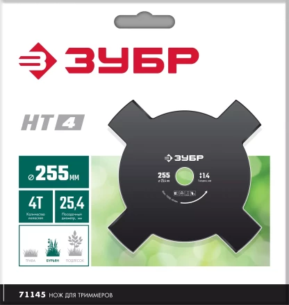 ЗУБР НТ-4, 255 мм, 4T, нож для триммера (71145) купить в Урае