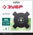 ЗУБР НТ-4, 255 мм, 4T, нож для триммера (71145) купить в Урае