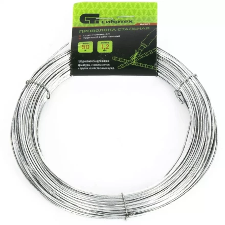 Проволока стальная 50 м оцинкованная термообработанная 1,2 мм Сибртех 84907 купить в Урае