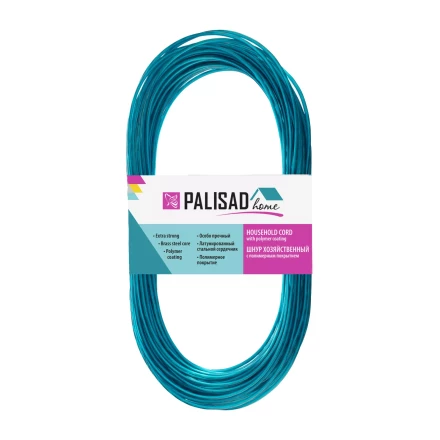 Шнур хозяйственный с полимерным покрытием, 2 мм, L 20 м, Home Palisad 937015 купить в Урае