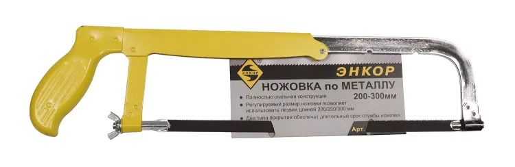 Ножовка по металлу 200-300 мм Энкор 20982 купить в Урае