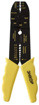 Электропассатижи для снятия изоляции комбинированные Энкор 19047 купить в Урае