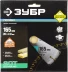 Диск пильный ЗУБР &quot;ПРОФИ&quot; &quot;Быстрый рез&quot; по дереву, 20Т, 165х20мм 36850-165-20-20 купить в Урае