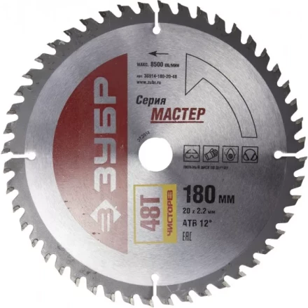 Диск пильный ЗУБР &quot;МАСТЕР&quot; &quot;Чистый рез&quot; по дереву, 180x20, 48Т 36914-180-20-48 купить в Урае