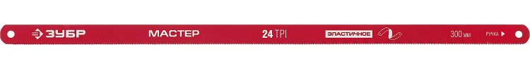 Полотно ЗУБР "МАСТЕР" по металлу 24 TPI  (шаг 1.0мм), Универсальное, 50шт 15853-24-50 купить в Урае