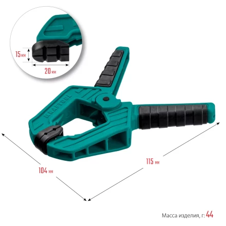 Струбцина KRAFTOOL SC-xx, пружинная 32227-5 купить в Урае