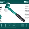 Безынерционный молоток KRAFTOOL DEAD BLOW с бойками из полиамида 2078-50 купить в Урае
