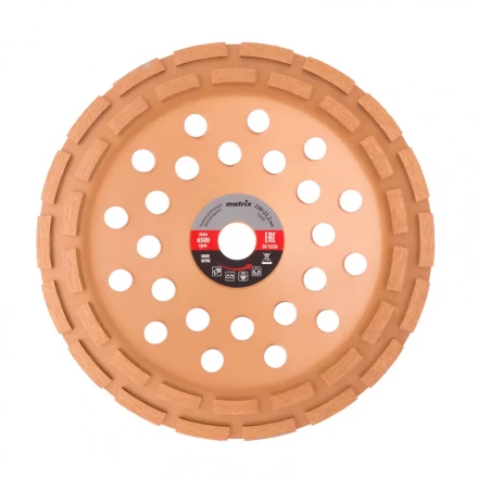 Чашка алмазная зачистная 230 мм двухрядная Matrix 72991 купить в Урае