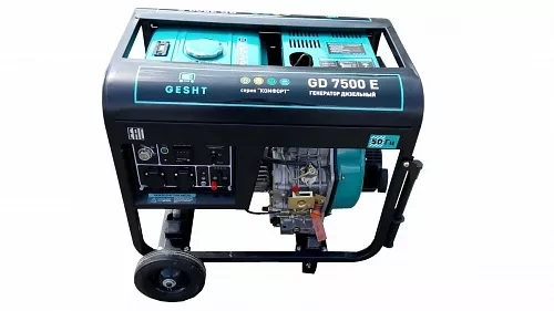 Дизельный генератор GESHT GD7500E купить в Урае