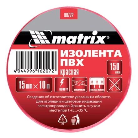 Изолента ПВХ 15 мм х 10 м красная 150 мкм Matrix 88772 купить в Урае