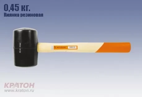 Киянка резиновая 0,45 кг. Кратон 2 15 03 001 купить в Урае