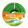 Шланг 1/2 х 20м ВЕДУГА Премиум зелёный 45965 купить в Урае