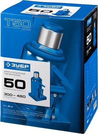 Домкрат гидравлический бутылочный T50, 50т, 300-480мм, ЗУБР Профессионал 43060-50 43060-50_z01 купить в Урае