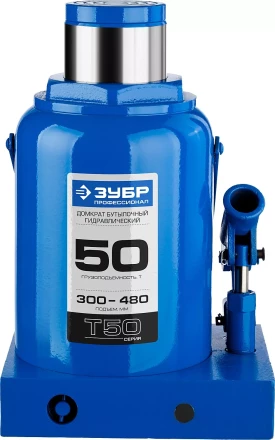 Домкрат гидравлический бутылочный T50, 50т, 300-480мм, ЗУБР Профессионал 43060-50 43060-50_z01 купить в Урае