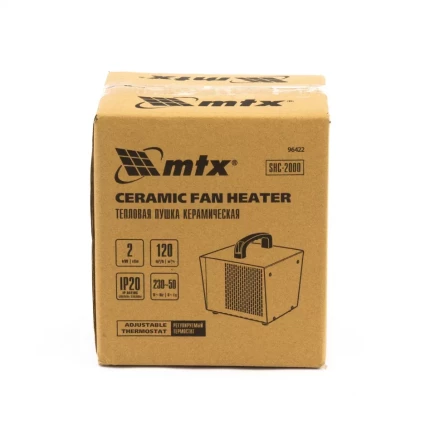 Тепловая пушка керамическая SHC-2000, квадратная, 230 В, 120 м3/ч, 1/2 кВт MTX 96422 купить в Урае