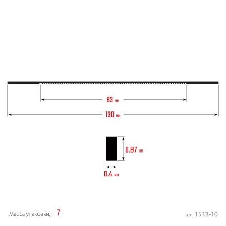 ЗУБР 130 мм, 36 TPI, 10 шт, полотна ювелирные для лобзика, Профессионал (1533-10) купить в Урае