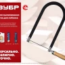 ЗУБР 130 мм, 36 TPI, 10 шт, полотна ювелирные для лобзика, Профессионал (1533-10) купить в Урае