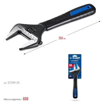 ЗУБР СлимФит, 250 / 50 мм, разводной ключ, ПРОФЕССИОНАЛ (27245-25) купить в Урае