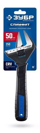 ЗУБР СлимФит, 250 / 50 мм, разводной ключ, ПРОФЕССИОНАЛ (27245-25) купить в Урае