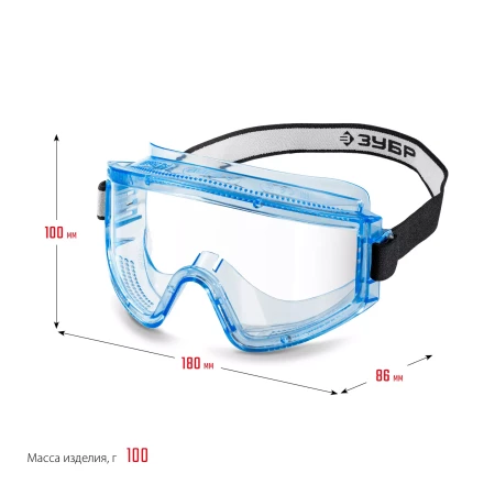 ЗУБР ПАНОРАМА П, закрытого типа, стекло из ударопрочного поликарбоната, защитные очки с прямой вентиляцией, Профессионал (110231) купить в Урае