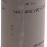 Шлиф-шкурка водостойкая на тканевой основе в рулоне № 4 (Р 320), 3550-004, 800мм x 30м 3550-004_z01 купить в Урае