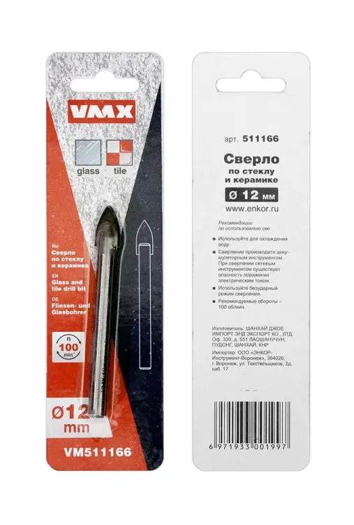 Сверло по по стеклу и керамике 12 мм VMX 511166 купить в Урае