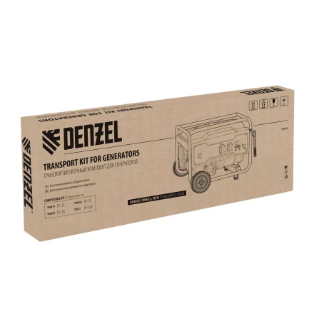 Транспортировочный комплект  Denzel 94669 (колеса и ручки) для генераторов PS-25, PS-28, PS-33, PS-33E купить в Урае