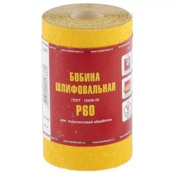 Шкурка на бумажной основе LP41D зерн. Р60 мини-рулон 115мм х 5м (БАЗ) Россия 75627 купить в Урае
