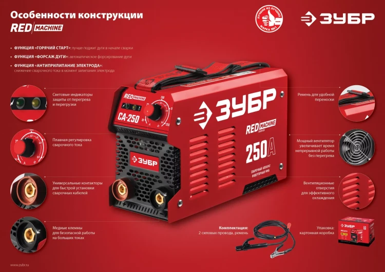 Сварочный инвертор ММА СА-160 серия МАСТЕР купить в Урае