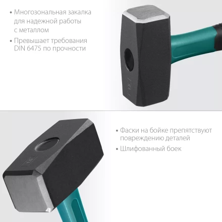 Кувалда с фиберглассовой рукояткой, с защитной манжетой Fiberglass 2008-1.5 купить в Урае