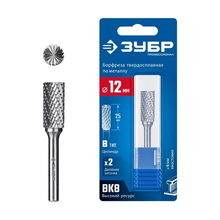 Зубр Твердосплавная борфреза B - цилиндр с торцевыми зубьями, 12 х 25 мм (28801-12-25) купить в Урае