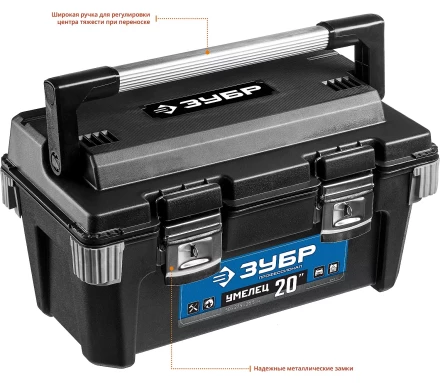 Ящики для инструмента УМЕЛЕЦ серия ПРОФЕССИОНАЛ купить в Урае