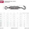 Талреп ЗУБР "ПРОФЕССИОНАЛ"  DIN 1480, крюк-кольцо, оцинкованный, кованая натяжная муфта, М16, ТФ16, 2 шт 4-304355-16 купить в Урае