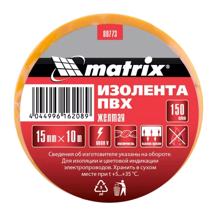 Изолента ПВХ 15 мм х 10 м желтая 150 мкм Matrix 88773 купить в Урае