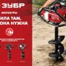 Мотобур (бензобур) МБ1-150 серия МАСТЕР купить в Урае