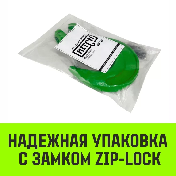 Крюк с вилочным соединением HITCH 32-Т8 кл 31.5 Т (SZ071281) купить в Урае